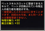 画像ギャラリー No.011のサムネイル画像 / 「ドラゴンネスト」のアップデート「外伝．コードネーム：ゼロ」が本日実装に。2人パーティ専用のダンジョン「残影の時空間：メビウス」などが登場