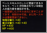 画像ギャラリー No.012のサムネイル画像 / 「ドラゴンネスト」のアップデート「外伝．コードネーム：ゼロ」が本日実装に。2人パーティ専用のダンジョン「残影の時空間：メビウス」などが登場