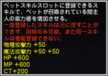 画像ギャラリー No.013のサムネイル画像 / 「ドラゴンネスト」のアップデート「外伝．コードネーム：ゼロ」が本日実装に。2人パーティ専用のダンジョン「残影の時空間：メビウス」などが登場