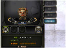画像ギャラリー No.014のサムネイル画像 / 「ドラゴンネスト」のアップデート「外伝．コードネーム：ゼロ」が本日実装に。2人パーティ専用のダンジョン「残影の時空間：メビウス」などが登場
