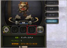 画像ギャラリー No.015のサムネイル画像 / 「ドラゴンネスト」のアップデート「外伝．コードネーム：ゼロ」が本日実装に。2人パーティ専用のダンジョン「残影の時空間：メビウス」などが登場