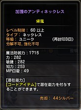 画像ギャラリー No.015のサムネイル画像 / 【ドラネスNavi 4Gamer.net版】第7回:2人で挑む新ダンジョン“メビウス”に注目。KOKIAさんとのタイアップ曲も作られた「外伝. コードネーム:ゼロ」を紹介