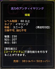画像ギャラリー No.016のサムネイル画像 / 【ドラネスNavi 4Gamer.net版】第7回:2人で挑む新ダンジョン“メビウス”に注目。KOKIAさんとのタイアップ曲も作られた「外伝. コードネーム:ゼロ」を紹介
