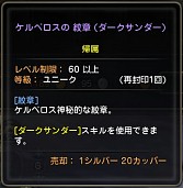 画像ギャラリー No.021のサムネイル画像 / 【ドラネスNavi 4Gamer.net版】第7回:2人で挑む新ダンジョン“メビウス”に注目。KOKIAさんとのタイアップ曲も作られた「外伝. コードネーム:ゼロ」を紹介