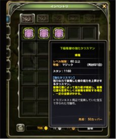 画像ギャラリー No.004のサムネイル画像 / 「ドラゴンネスト」5月22日に実施予定のアップデート「外伝.黄昏の鎮魂歌」の特設サイトでストーリーや新要素の情報が公開に