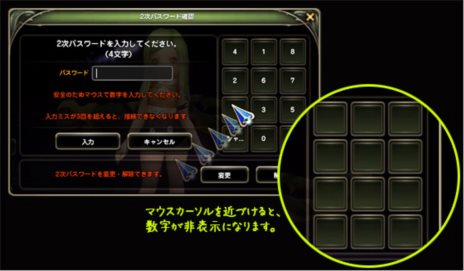 画像ギャラリー No.008のサムネイル画像 / 「ドラゴンネスト」5月22日に実施予定のアップデート「外伝.黄昏の鎮魂歌」の特設サイトでストーリーや新要素の情報が公開に