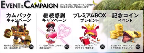 画像ギャラリー No.009のサムネイル画像 / 「ドラゴンネスト」5月22日に実施予定のアップデート「外伝.黄昏の鎮魂歌」の特設サイトでストーリーや新要素の情報が公開に