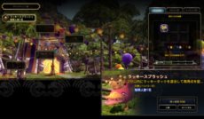 画像ギャラリー No.010のサムネイル画像 / 「ドラゴンネスト」5月22日に実施予定のアップデート「外伝.黄昏の鎮魂歌」の特設サイトでストーリーや新要素の情報が公開に