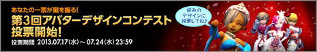 画像ギャラリー No.008のサムネイル画像 / 「ドラゴンネスト」，7月24日に実施するアップデート情報第2弾を紹介。新たなEX/パッシブスキルや，アイテムの能力値を強化する「竜珠」が登場