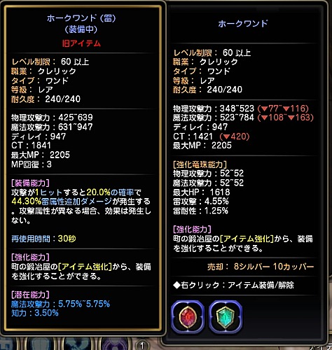 画像ギャラリー No.021のサムネイル画像 / 「ドラゴンネスト」のレベルキャップが70へと引き上げ！ 7月24日に実装される大型アップデート“Chapter10.「宿命（テレジア）」”レポート
