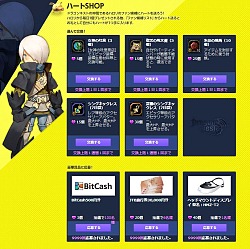 画像ギャラリー No.011のサムネイル画像 / 【夏PR】「ドラゴンネスト」，仲間との連携で強大なドラゴンに挑め！　豪華アイテムGETのキャンペーンで熱い夏を過ごそう