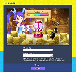 画像ギャラリー No.012のサムネイル画像 / 【夏PR】「ドラゴンネスト」，仲間との連携で強大なドラゴンに挑め！　豪華アイテムGETのキャンペーンで熱い夏を過ごそう