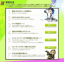 画像ギャラリー No.013のサムネイル画像 / 【夏PR】「ドラゴンネスト」，仲間との連携で強大なドラゴンに挑め！　豪華アイテムGETのキャンペーンで熱い夏を過ごそう