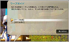 画像ギャラリー No.008のサムネイル画像 / 「ドラゴンネスト」，大型アップデート“Chapter10.「宿命（テレジア）」”本日実装。Lv70キャップ開放＆新ワールドゾーン「アレンデル」追加