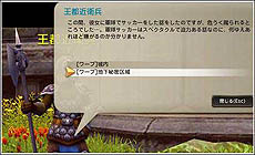 画像ギャラリー No.009のサムネイル画像 / 「ドラゴンネスト」，大型アップデート“Chapter10.「宿命（テレジア）」”本日実装。Lv70キャップ開放＆新ワールドゾーン「アレンデル」追加
