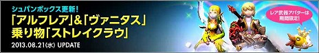 画像ギャラリー No.015のサムネイル画像 / 「ドラゴンネスト」，Lv70のエピック装備が手に入るネストダンジョン「ガーディアンネスト」が実装。登録ID数が600万を突破したことを記念したイベントも実施