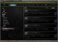 画像ギャラリー No.017のサムネイル画像 / 「ドラゴンネスト」，Lv70のエピック装備が手に入るネストダンジョン「ガーディアンネスト」が実装。登録ID数が600万を突破したことを記念したイベントも実施