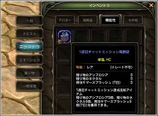 画像ギャラリー No.018のサムネイル画像 / 「ドラゴンネスト」，Lv70のエピック装備が手に入るネストダンジョン「ガーディアンネスト」が実装。登録ID数が600万を突破したことを記念したイベントも実施