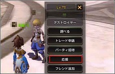 画像ギャラリー No.031のサムネイル画像 / 「ドラゴンネスト」，Lv70のエピック装備が手に入るネストダンジョン「ガーディアンネスト」が実装。登録ID数が600万を突破したことを記念したイベントも実施