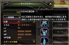 画像ギャラリー No.032のサムネイル画像 / 「ドラゴンネスト」，Lv70のエピック装備が手に入るネストダンジョン「ガーディアンネスト」が実装。登録ID数が600万を突破したことを記念したイベントも実施