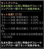 画像ギャラリー No.037のサムネイル画像 / 「ドラゴンネスト」，Lv70のエピック装備が手に入るネストダンジョン「ガーディアンネスト」が実装。登録ID数が600万を突破したことを記念したイベントも実施