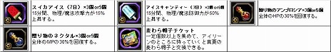 画像ギャラリー No.038のサムネイル画像 / 「ドラゴンネスト」，Lv70のエピック装備が手に入るネストダンジョン「ガーディアンネスト」が実装。登録ID数が600万を突破したことを記念したイベントも実施