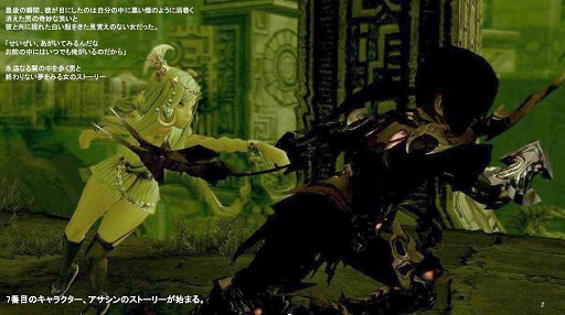 画像ギャラリー No.037のサムネイル画像 / 「ドラゴンネスト」9月25日実装の「アサシン」先行プレイレポート。スキル3連発で初心者にも扱いやすく,使いこなせばさらに強い?