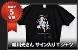 画像ギャラリー No.007のサムネイル画像 / 「ドラゴンネスト」，9月25日に実装される新キャラクター「アサシン」の最新情報を公開