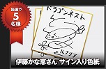 画像ギャラリー No.009のサムネイル画像 / 「ドラゴンネスト」，9月25日に実装される新キャラクター「アサシン」の最新情報を公開