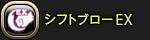 画像ギャラリー No.014のサムネイル画像 / 「ドラゴンネスト」，9月25日に実装される新キャラクター「アサシン」の最新情報を公開