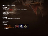 画像ギャラリー No.005のサムネイル画像 / 「ドラゴンネスト」のトッププレイヤー達が開発&運営チームに直談判! 2013年10月実施予定のアップデート情報も発表された“円卓会議”レポート