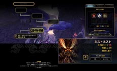 画像ギャラリー No.003のサムネイル画像 / 「ドラゴンネスト」のアップデートが10月23日に実施。新たなネストダンジョン「ミストネスト」や新規PvPマップ「戦火のキャデラック（M）」が登場