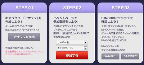 画像ギャラリー No.008のサムネイル画像 / 「ドラゴンネスト」のアップデートが10月23日に実施。新たなネストダンジョン「ミストネスト」や新規PvPマップ「戦火のキャデラック（M）」が登場