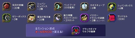 画像ギャラリー No.010のサムネイル画像 / 「ドラゴンネスト」のアップデートが10月23日に実施。新たなネストダンジョン「ミストネスト」や新規PvPマップ「戦火のキャデラック（M）」が登場