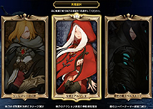 画像ギャラリー No.003のサムネイル画像 / 「ドラゴンネスト」，5月21日に実装を控えた「英雄の戦場」「ブラックドラゴン−メモリア−Part.3」の詳細を公開