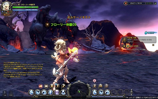 画像ギャラリー No.013のサムネイル画像 / 「ドラゴンネスト」に8体めのプレイアブルキャラクター「レンシア」と新ネストダンジョン「ボルケーノネスト」が登場。実装に先駆けて内容を確認してきた