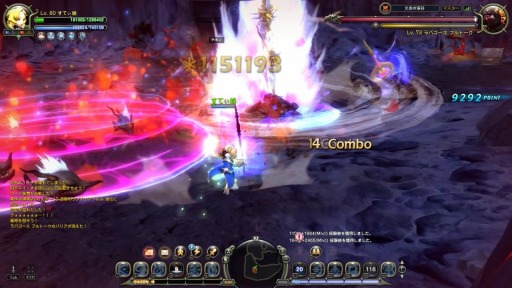 画像ギャラリー No.016のサムネイル画像 / 【ドラネスNavi 4Gamer.net版】第10回：槍を縦横無尽に振り回して戦う「レンシア」の特徴を総まとめ