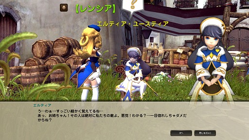 画像ギャラリー No.017のサムネイル画像 / 【ドラネスNavi 4Gamer.net版】第10回：槍を縦横無尽に振り回して戦う「レンシア」の特徴を総まとめ
