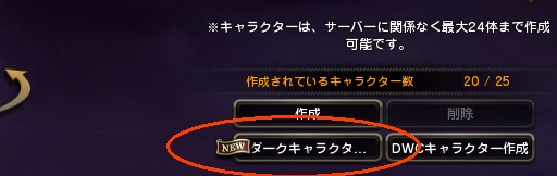 画像ギャラリー No.003のサムネイル画像 / 2月12日に大型アップデートを行う「ドラゴンネスト」に,新クラス「ダークアベンジャー」登場。テストプレイで判明した独特な性能を紹介しよう