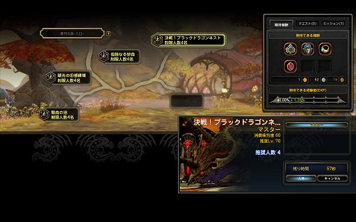 画像ギャラリー No.050のサムネイル画像 / 【PR】いよいよ再始動する「ドラゴンネストR」。レベル90の新エリアや装備,そして大々的な調整項目をまとめて紹介