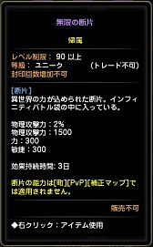 画像ギャラリー No.017のサムネイル画像 / 「ドラゴンネストR」2015年を締めくくるアップデートの詳細な内容を公開。新クラス「シルバーハンター」の性能も要チェック