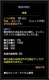 画像ギャラリー No.018のサムネイル画像 / 「ドラゴンネストR」2015年を締めくくるアップデートの詳細な内容を公開。新クラス「シルバーハンター」の性能も要チェック