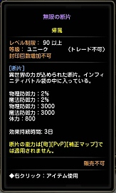 画像ギャラリー No.019のサムネイル画像 / 「ドラゴンネストR」2015年を締めくくるアップデートの詳細な内容を公開。新クラス「シルバーハンター」の性能も要チェック