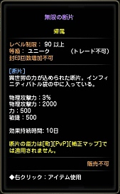 画像ギャラリー No.020のサムネイル画像 / 「ドラゴンネストR」2015年を締めくくるアップデートの詳細な内容を公開。新クラス「シルバーハンター」の性能も要チェック
