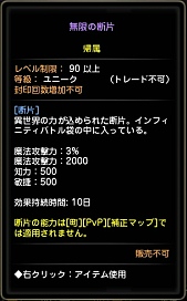 画像ギャラリー No.021のサムネイル画像 / 「ドラゴンネストR」2015年を締めくくるアップデートの詳細な内容を公開。新クラス「シルバーハンター」の性能も要チェック