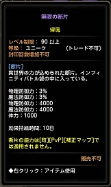 画像ギャラリー No.022のサムネイル画像 / 「ドラゴンネストR」2015年を締めくくるアップデートの詳細な内容を公開。新クラス「シルバーハンター」の性能も要チェック
