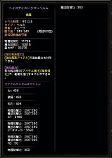 画像ギャラリー No.036のサムネイル画像 / 「ドラゴンネストR」2016年3月に「ヘイズアイスドラゴンネスト」の追加を含む大型アップデートを実施。初夏頃に予定されている「覚醒」システムの開発コンセプトも同時に公開