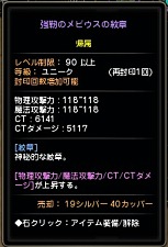 画像ギャラリー No.037のサムネイル画像 / 「ドラゴンネストR」2016年3月に「ヘイズアイスドラゴンネスト」の追加を含む大型アップデートを実施。初夏頃に予定されている「覚醒」システムの開発コンセプトも同時に公開