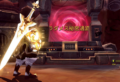 画像ギャラリー No.009のサムネイル画像 / 「ドラゴンネストR」に新たなプレイスタイルをもたらす「覚醒スキル」が登場。第1弾の覚醒スキルと，レベル90以上対象の最上位コンテンツを先行紹介