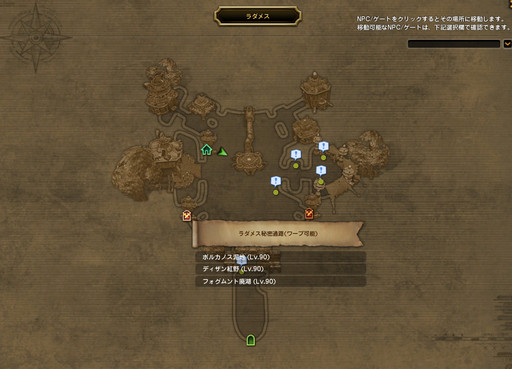 画像ギャラリー No.010のサムネイル画像 / 「ドラゴンネストR」に新たなプレイスタイルをもたらす「覚醒スキル」が登場。第1弾の覚醒スキルと，レベル90以上対象の最上位コンテンツを先行紹介